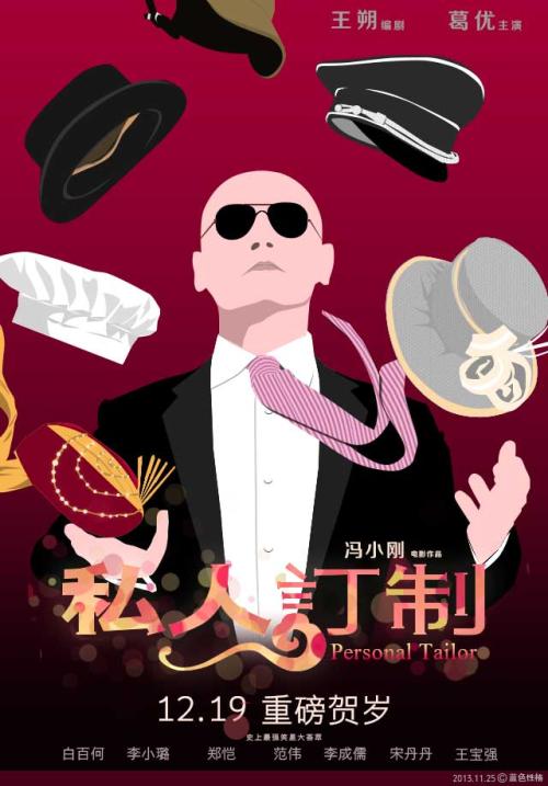UniversitéNiceSophiaAntipolis学士成绩单